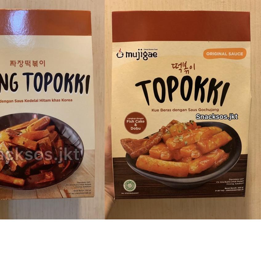 

limited STOCK!Mujigae Topokki Original / Yopokki / Tteokbokki / Mujigae Jjajang Topokki|RA2