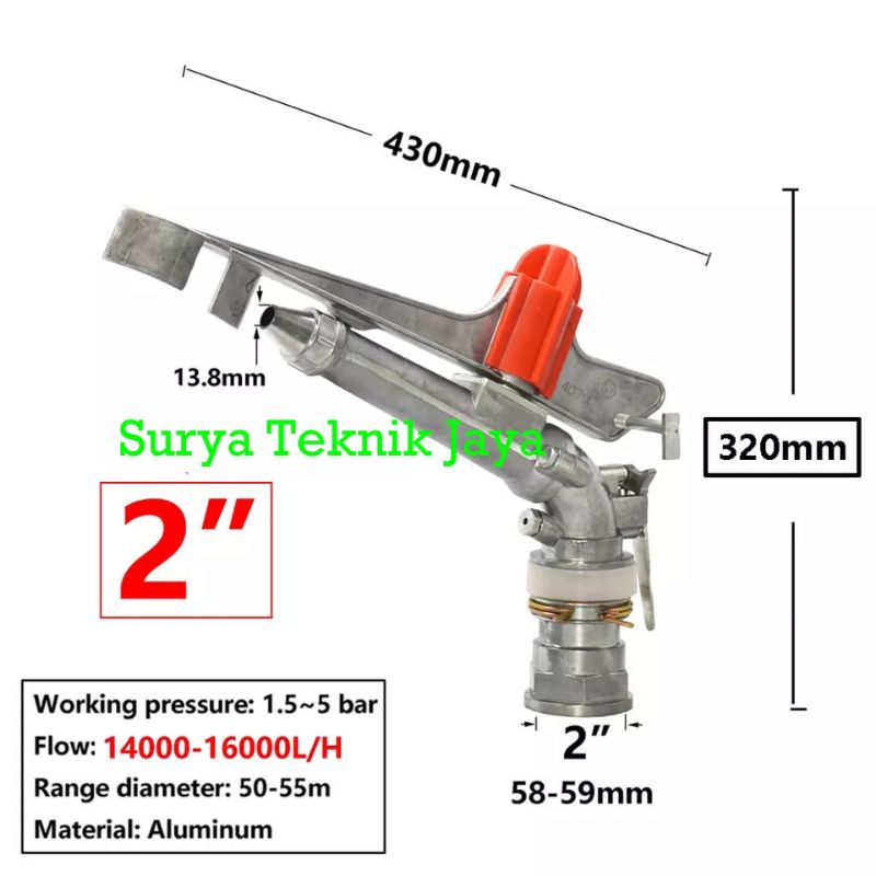 Sprinkler Big Gun Rain VY-40 UK.2"INCH