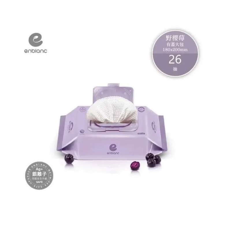 Tissue Basah Bayi Enblanc Violet Premium Baby Wipes