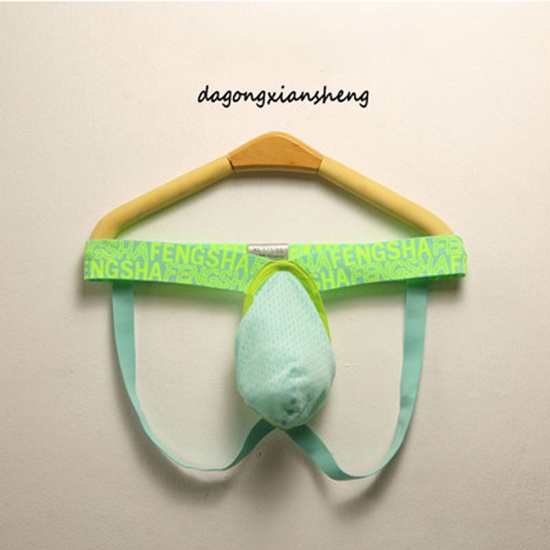 Men's underwear double Ding pants elastic U convex bag sexy breathable underwear men's quick drying 