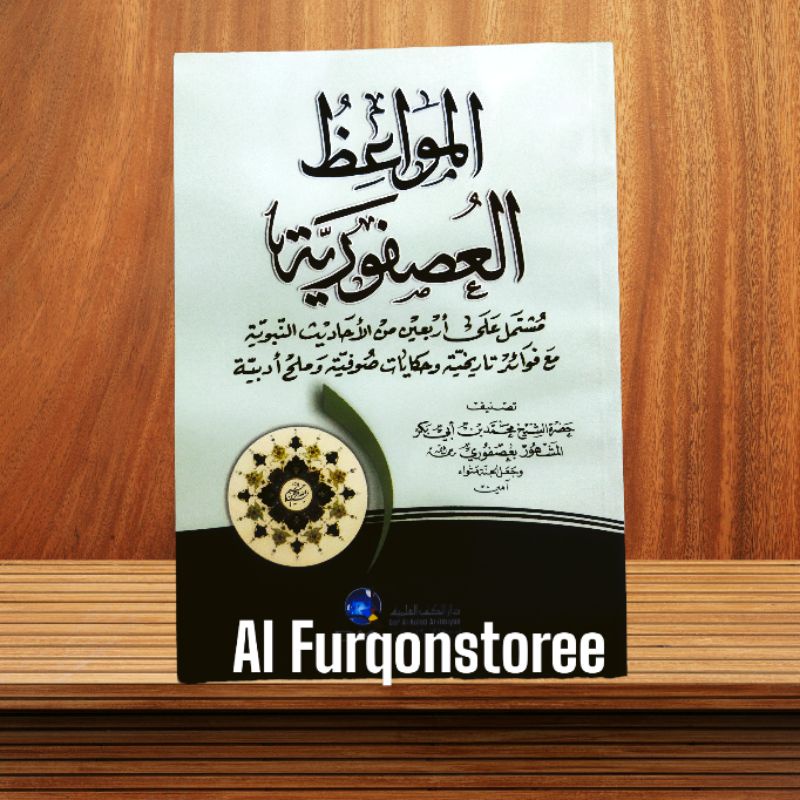 MAUIDOH USFURIYAH DKI ILMIYAH (USFURIYAH DKI KUNING)