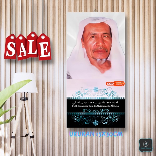 Foto Kayu MDF Syekh Muhammad Yasin Bin Muhammad Isa Al-Fadani / hiasan dinding / foto habib dan ulam