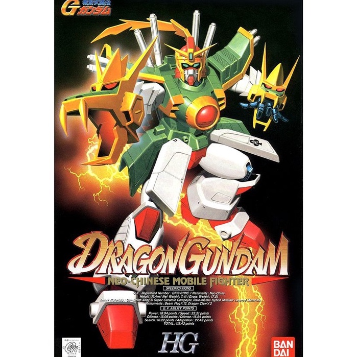 HG 1/100 Dragon Gundam Bandai