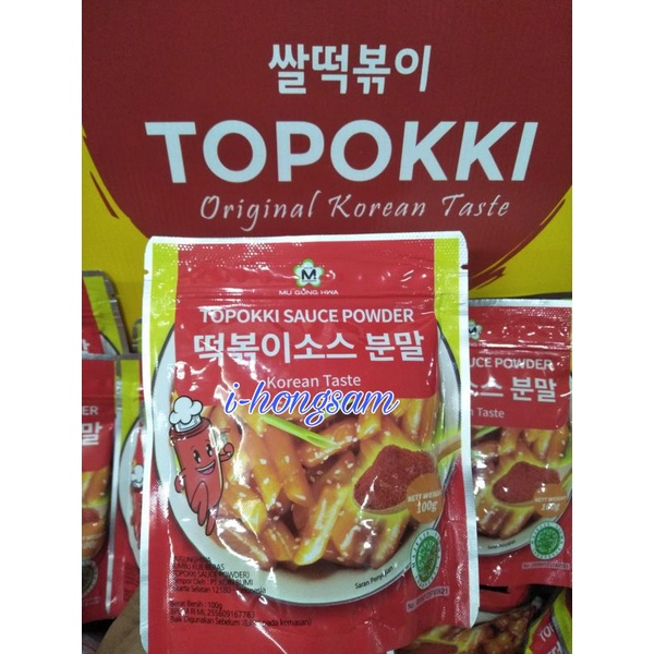 

Topokki Sauce Powder Mu Gung Hwa Korean Taste 100gr