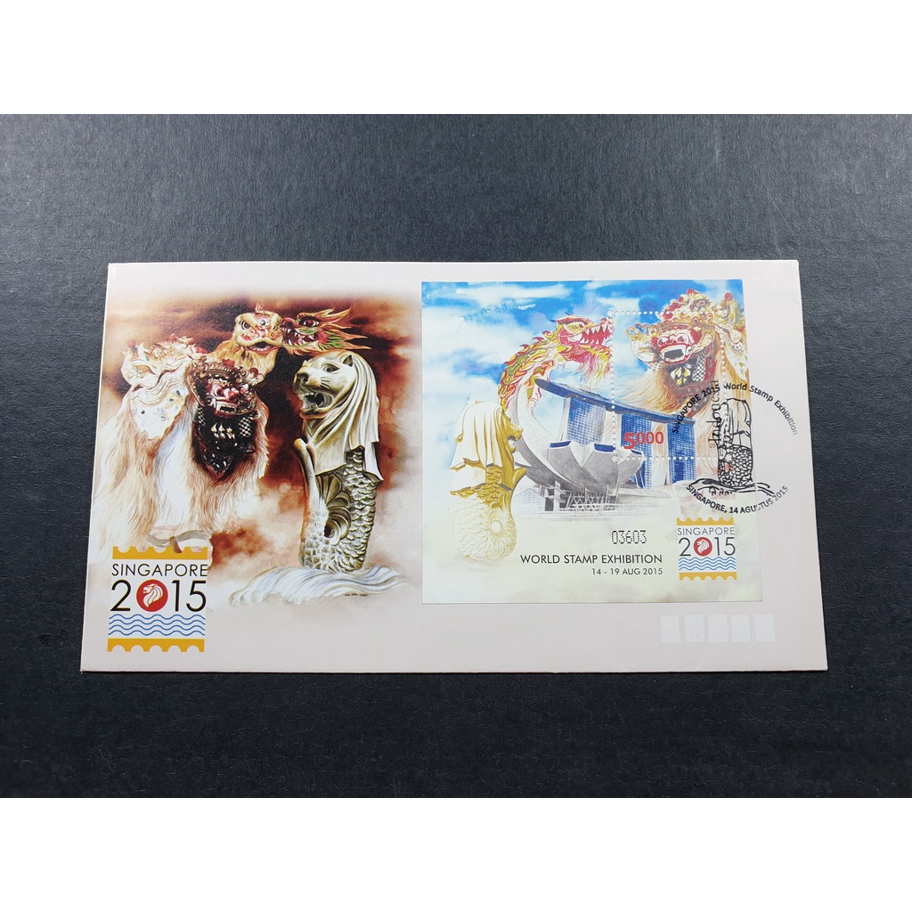 

Perangko SHP World Stamp Exhibition Singapore 2015