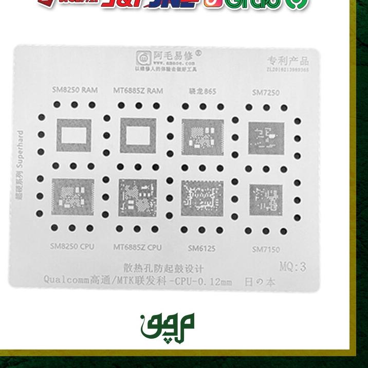 リ PLAT MQ3 AMAOE / Amaoe MQ3 BGA Reballing Untuk Qualcomm Snapdragon 865 SM8250 7250 SM7150 SM6150 MT6885Z CPU RAM / Cetakan Ic MQ:3 Mtk Cpu Qualcom Amaoe / CETAKAN IC CPU QUALCOM MQ3 -CETAKAN IC CPU QUALCOM MQ-3 AMAOE / PLAT BGA Stencil Miliki