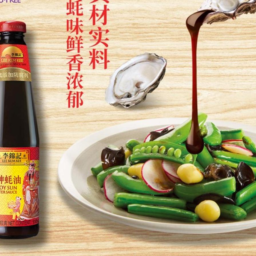 

Pasti Update ♥ Lee Kum Kee Choy Sun Oyster Sauce 510 Gr Saus Tiram Halal Non Msg^