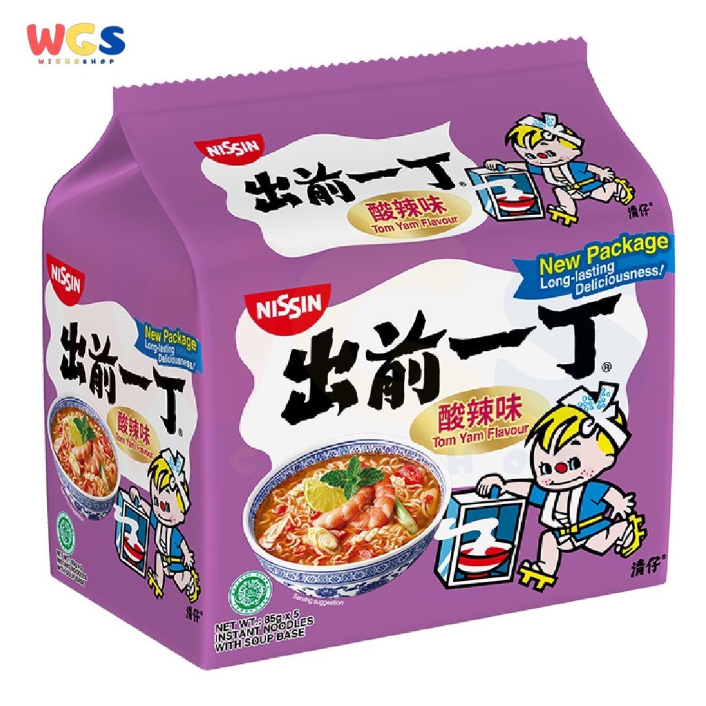 Jual Nissin Instant Noodle Chu Qian Yi Ding Tom Yum 5 Pack X 85 Gr