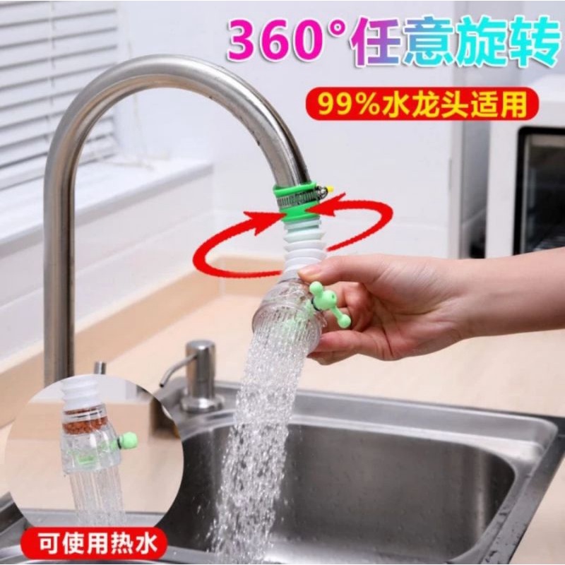 MJ88 SARINGAN AIR FAUCET FLASH / SAMBUNGAN KRAN FLEXIBLE FILTER AIR / SAMBUNGAN KRAN PRAKTIS JENIS KRAN AIR + BATU / KRAN KIPAS / KRAN BULAT SUPER MURAH