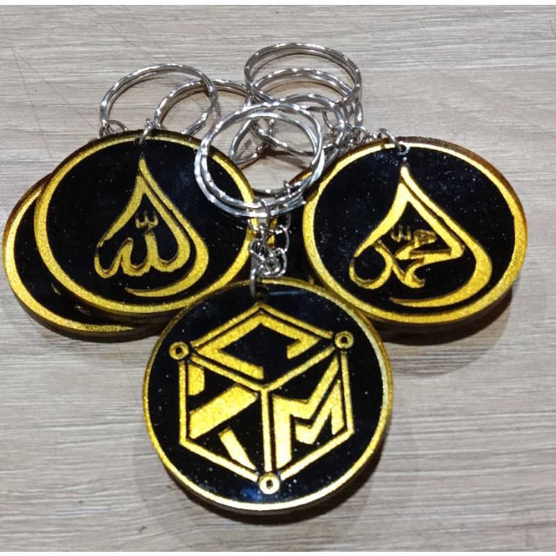 Promo GRATIS Gantungan Kunci Allah Muhammad Kaligrafi Arab Ayat Kursi &amp; Allah Muhammad Dari Kulit Kambing Asli &amp; Bingkai Kayu Ukir &amp; Fiber
