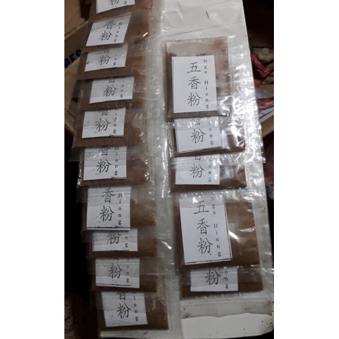 

SayurHD Bumbu Rempah Ngo Hiang / Ngo Hiong 1 Saset