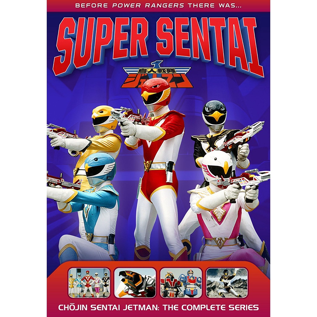 Dvd Choujin Sentai Jetman