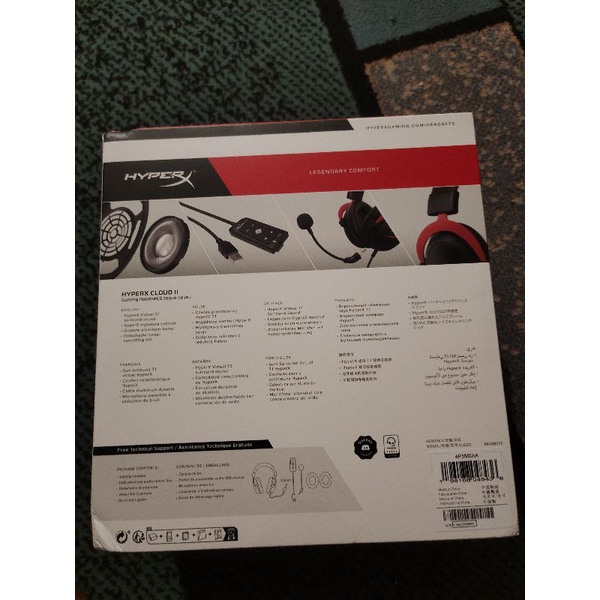 HyperX Cloud 2 Pro
