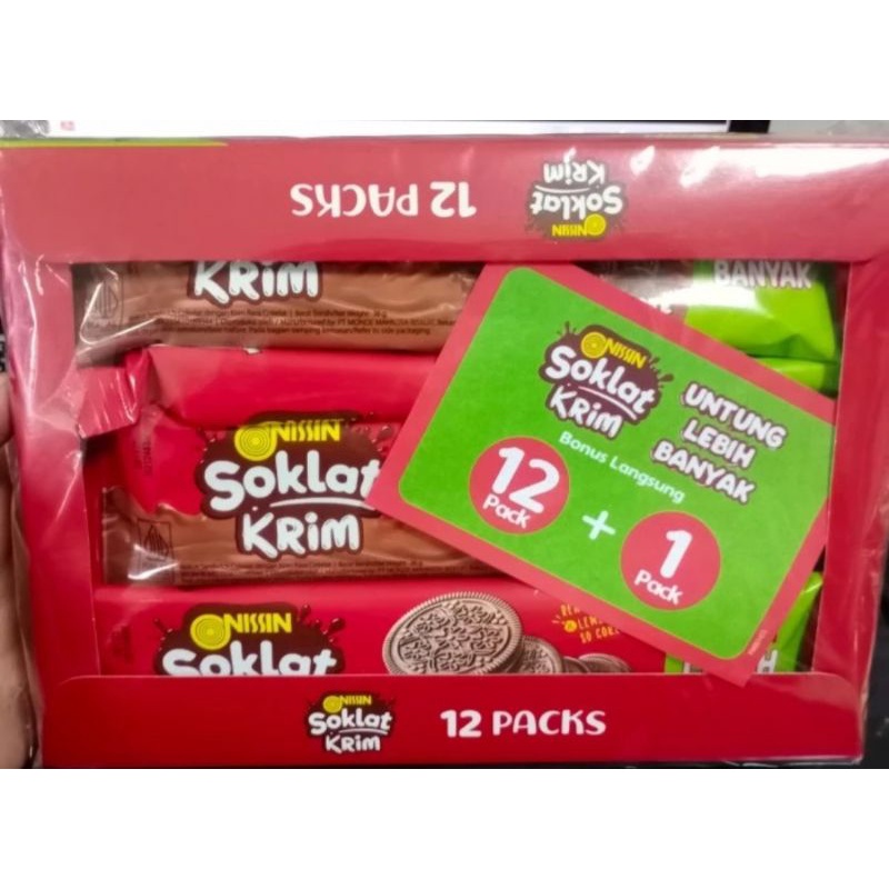 

NISSIN SOKLAT CHOCOLATE SANDWICH 36 GRAM 1 BOX ISI 12PCS