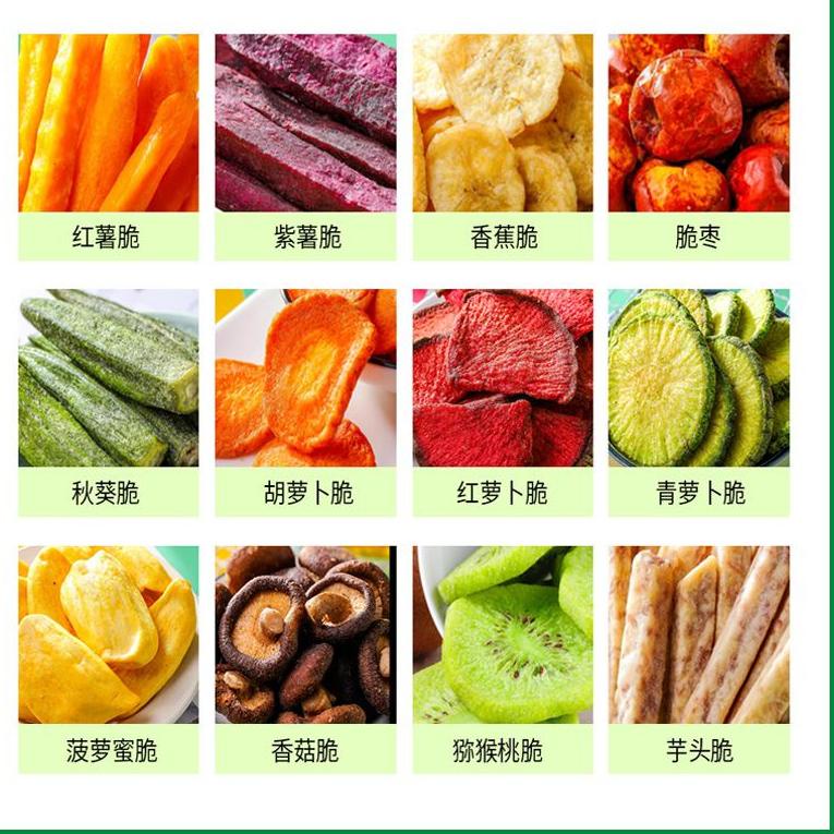 

[N-Z4Z] ♥] (HALAL) 雅集 DRIED BIEN COMPOSITE SNACK SAYURAN + BUAH KERING 250GR-trending