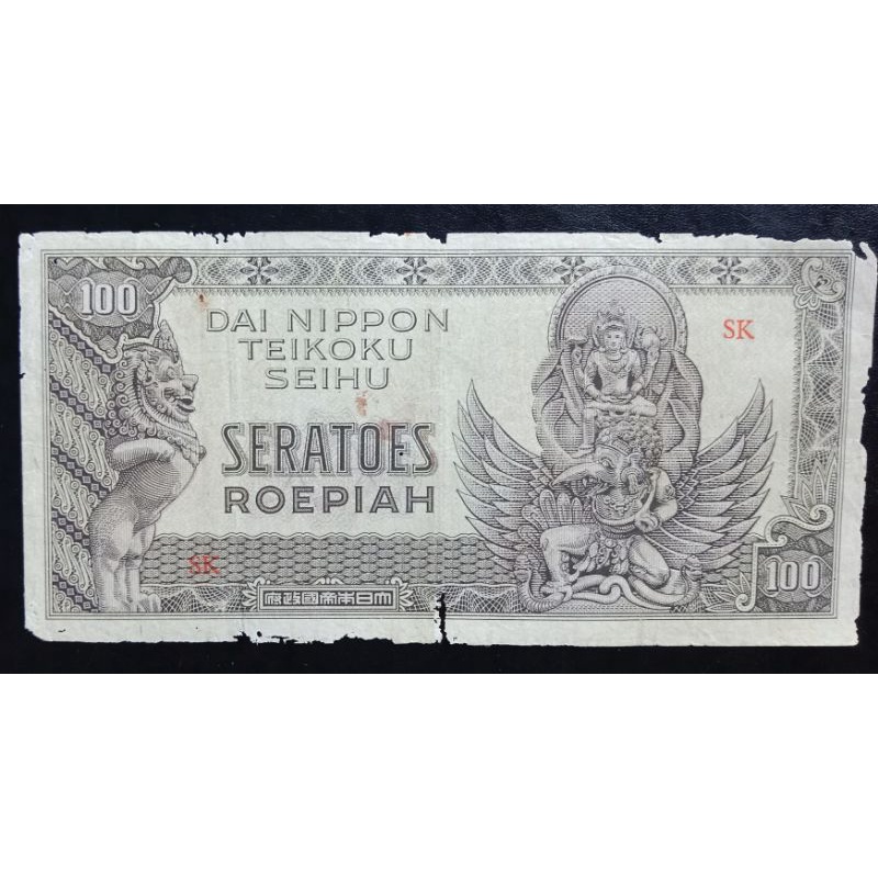 UANGKUNO 5 RUPIAH DAINIPPON THN 1943