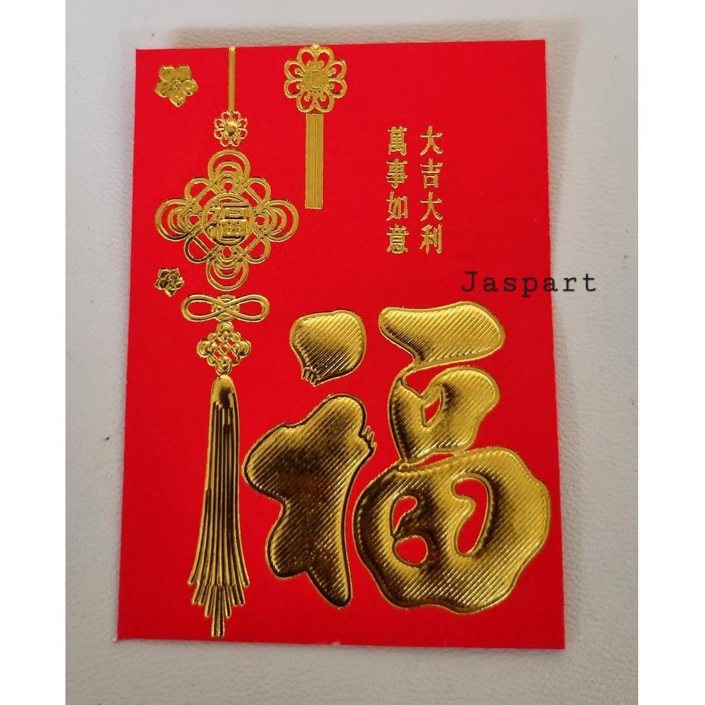 

[KODE PRODUK WPMNS5096] ANGPAO IMLEK FUK FU ISI 20 LEMBAR FUNG PAU HONGBAO FUK KEMASAN KOTAK MIKA FUKMIKA UKURAN MEDIUM