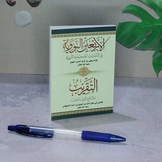 Matan Kitab Ghoyatu Taqrib Dan Arbain Nawawi Saku