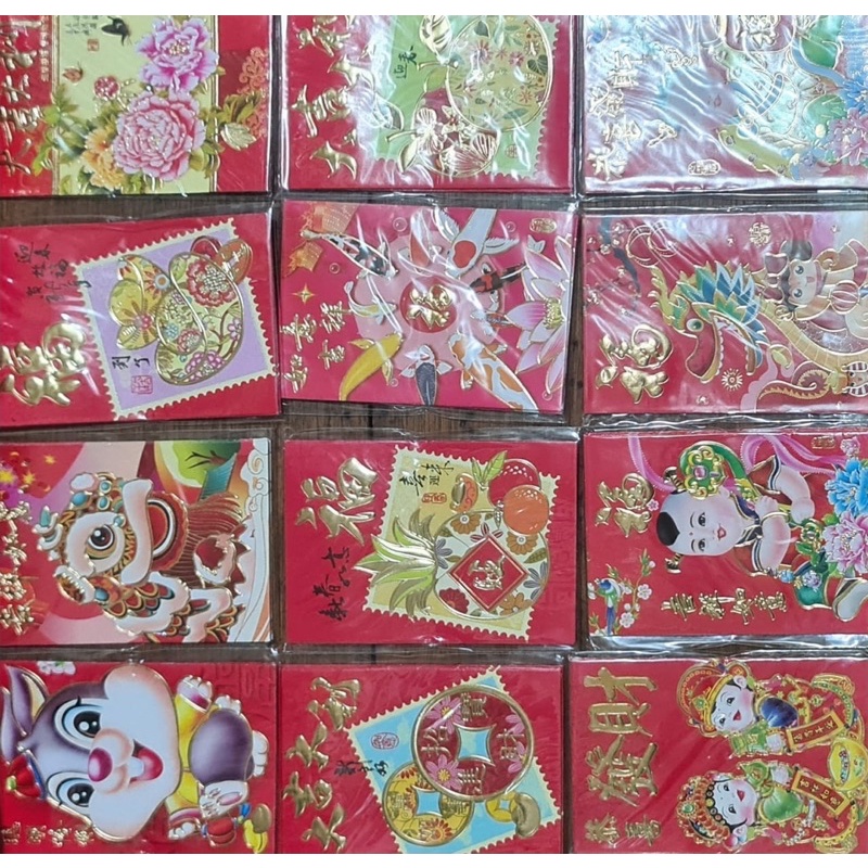 

Amplop angpao sedang imlek 2023 tahun kelinci hong bao angpau merah ong