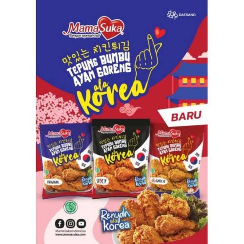 

Mama Suka Tepung Bumbu Ayam Goreng Ala Korea 170gr