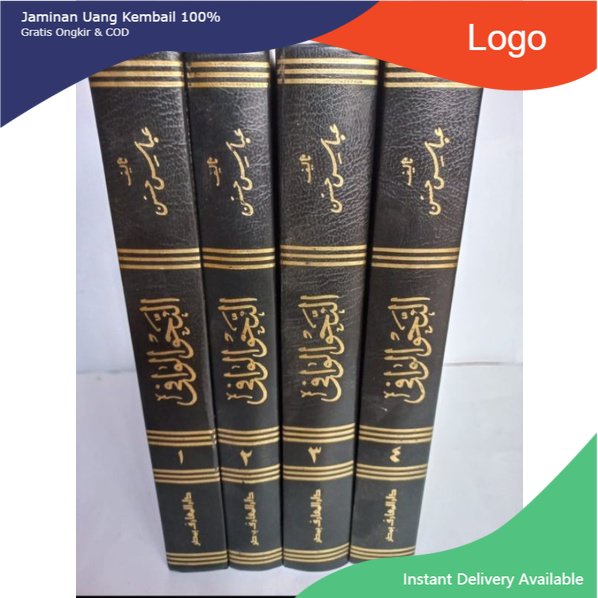 Nahwul Wafi Darul Ma'arif / NAHWUL WAFI' / NAHWUL WAFI 4 JILID PUTIH / NAHWU WAFI