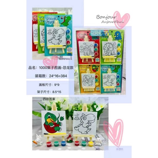 Kuda-kuda Mini DIY Mainan Edukasi Anak - Papan tulis Set Mewarnai Papan Tulis Kanvas Kuas Cat