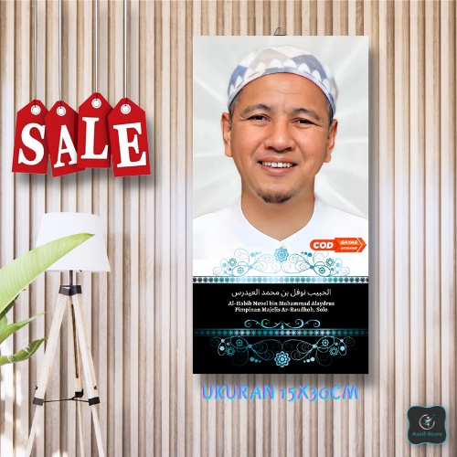 Foto Kayu MDF Al-Habib Novel bin Muhammad Alaydrus Pimpinan Majelis Ar-Raudhoh, Solo / hiasan dindin