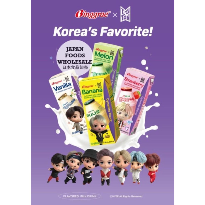 

Binggrae Flavored Milk Drink / Susu Korea / Susu Impor / Milk Best Seller