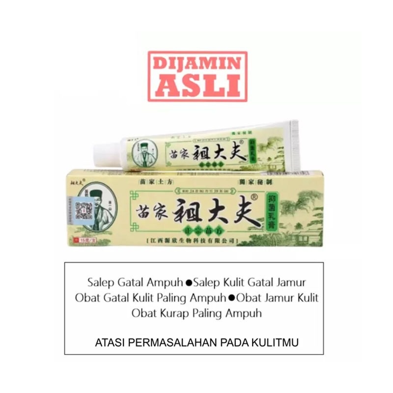 Beauty jaya - Salep Zudaifu Chy Gao Obat Untuk Gatal , Alergi, Dan Penyakit Kulit - 100% Ampuh