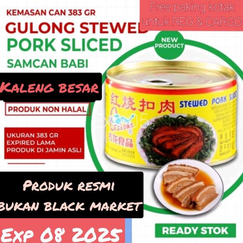 

SALE 1.1 Gulong SAMCAN / stewed pork sliced / babi kaleng sam can 383 gram kaleng besar non halal sanjit / seserahan .,.,.,..,