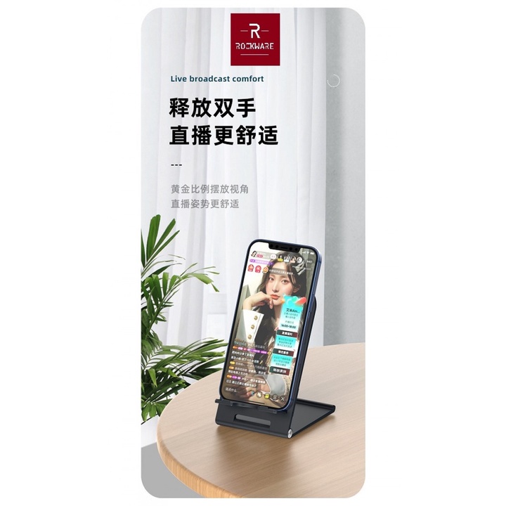 T33 ROCKWARE RW-D6 - Folding Stand Aluminum Phone Holder - Stand Handphone