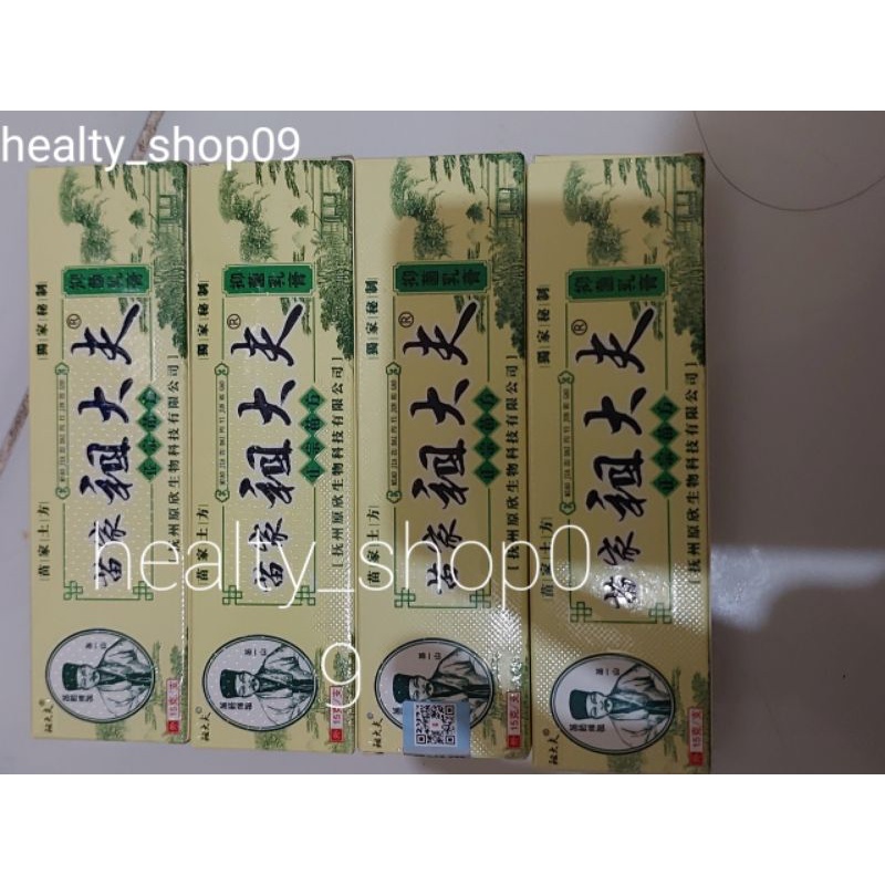 salep cina ZUDAIPU salep kurap gatal dan lain²