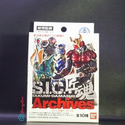 Bandai SIC Takumi Soul : Kamer Rider Ichigo [Artist Color]