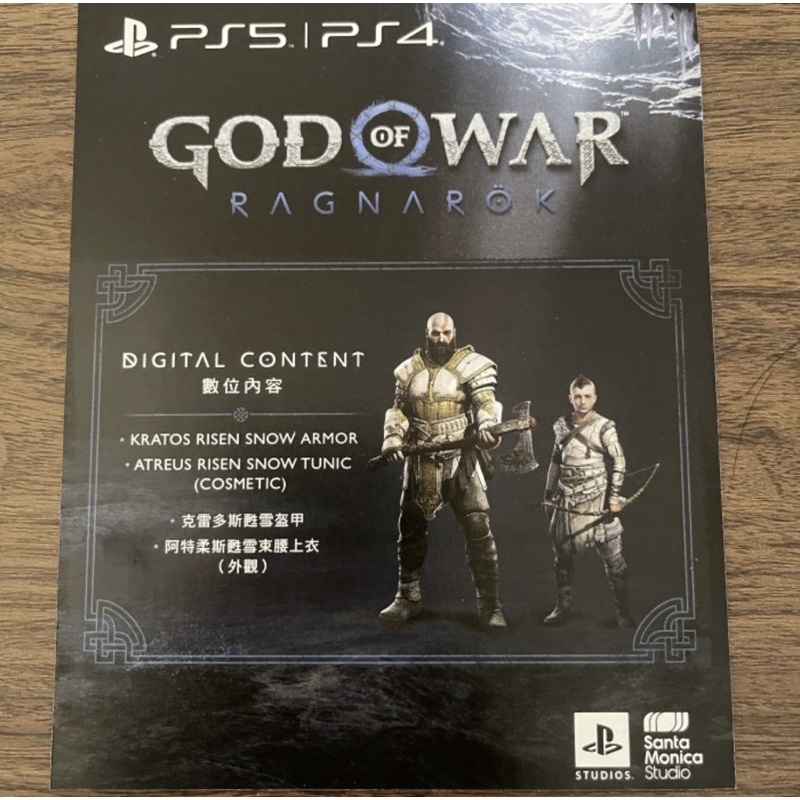 DLC PO PS4 / PS5 Game - God of War Ragnarok GoW 2022 ( Reg 3 Asia )