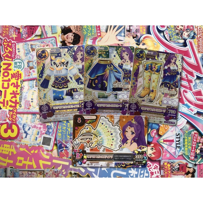 Kartu Aikatsu Jepang Mysterious Virgo Fullset Coord Mizuki Kanzaki Original Asli Japanese Bandai PR 