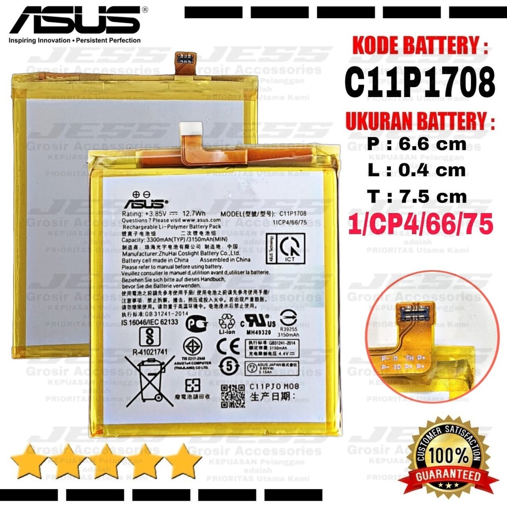 Baterai Battery Original ASUS C11P1708 For Tipe HP Zenfone 5 2018 ZE620KL ZF620KL X00QD &amp; Zenfone 5Z ZS620KL Z01RD