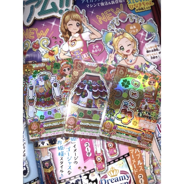 Kartu Aikatsu Jepang Candy House Tanpa Accessory Set Jepang Kokone Kurisu Mecha Paniq Premium Langka