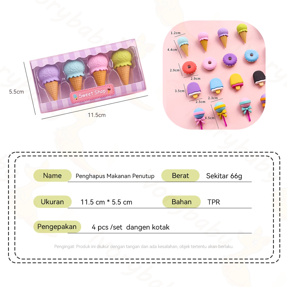 Ivorybaby Penghapus pensil lucu bentuk ice cream set eraser 4pcs