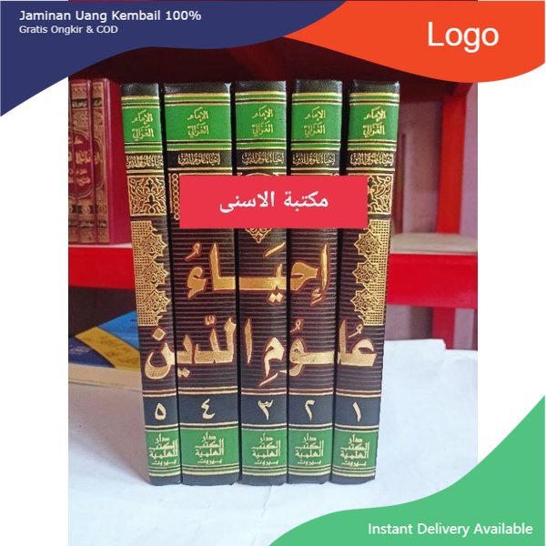 KITAB IHYA DKI PUTIH / IHYA ULUMUDDIN DKI / Ihya Ulumiddin DKI Putih / IHYA' ULUMIDDIN Dki PUTIH / I