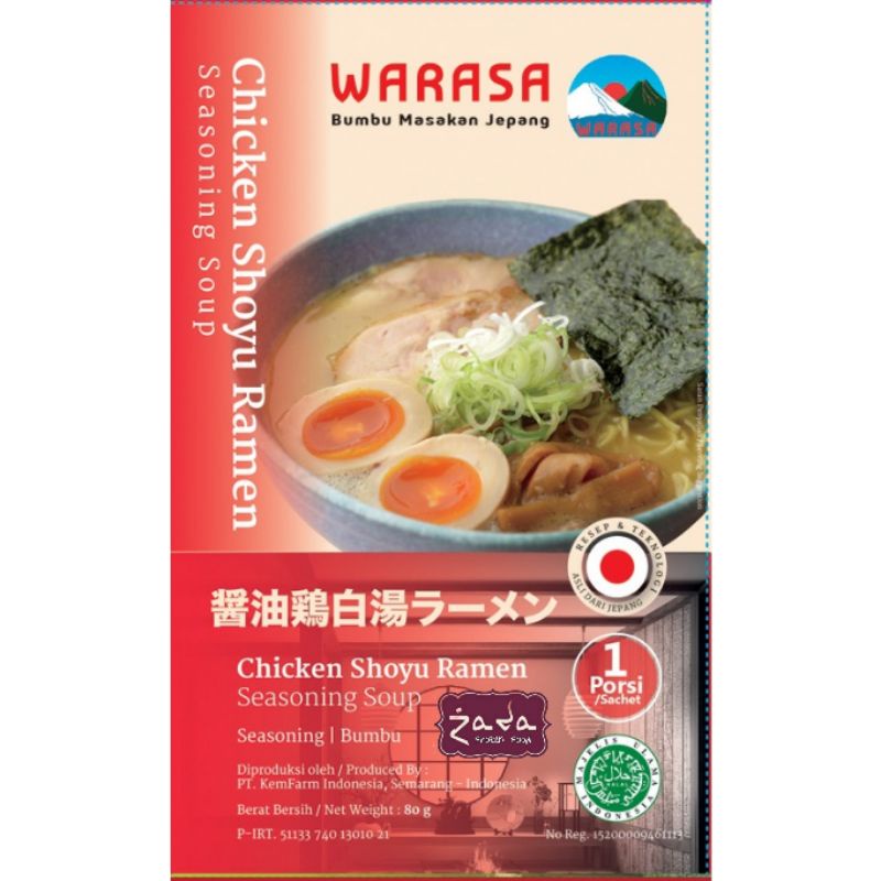 Warasa Chicken Shoyu Ramen 80Gr