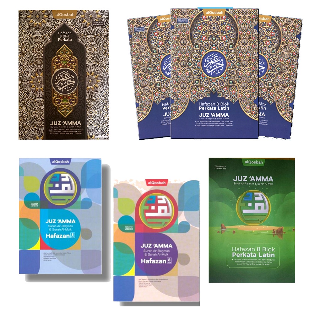 Juz Amma Hafalan HAFAZAN Alqosbah 8 Blok Perkata Latin A5/Sedang | JUZ AMMA / JUZ 'AMMA HAFAZAN 8 BL