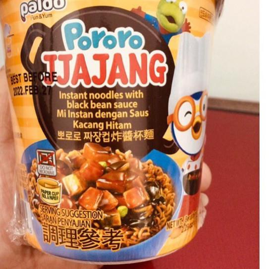 

STAR BRANDS Paldo Pororo jjajang cup 65gr