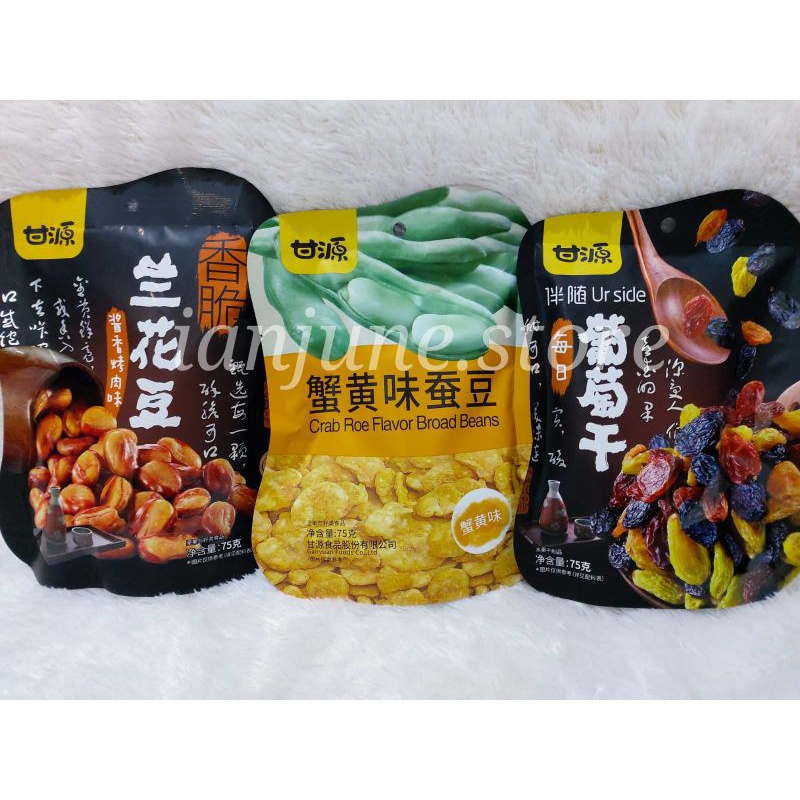 Gan Yuan Crab Roe Flavour Broad Beans / Raisins Kismis / Kacang Bogor / Snack Import /