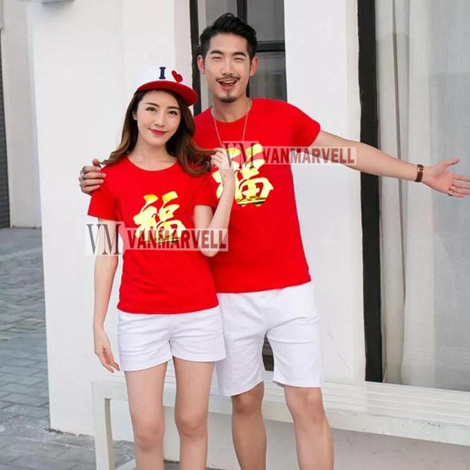 Couple Imlek / Kaos Imlek Pasangan / Couple Baju Imlek Merah