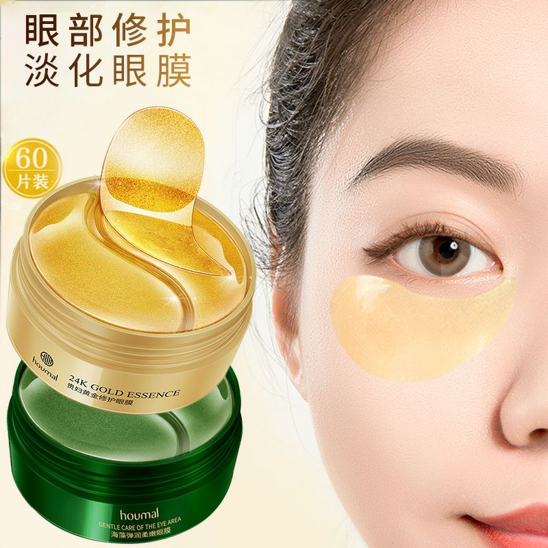 HOUMAI GOLD EYE MASK 80 IMPORT Khusus Mata Kerutan / Garis Halus