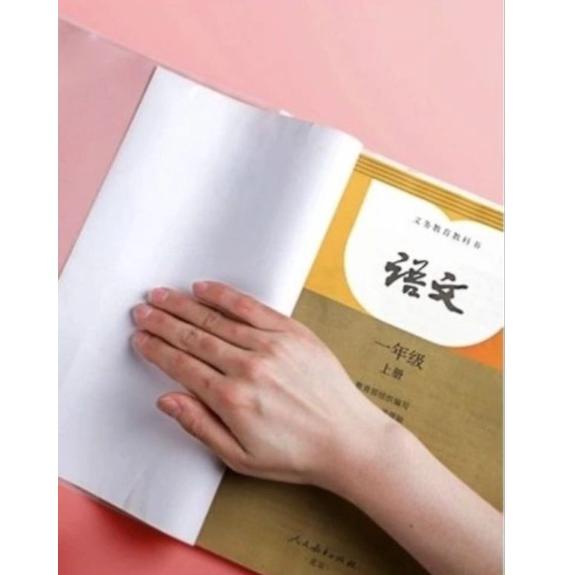 

(J-W8W)[✪] SAMPUL BUKU PLASTIK DENGAN PEREKAT ISI 10 LEMBAR (LEBIH TEBAL PLASTIKNYA) kekinian