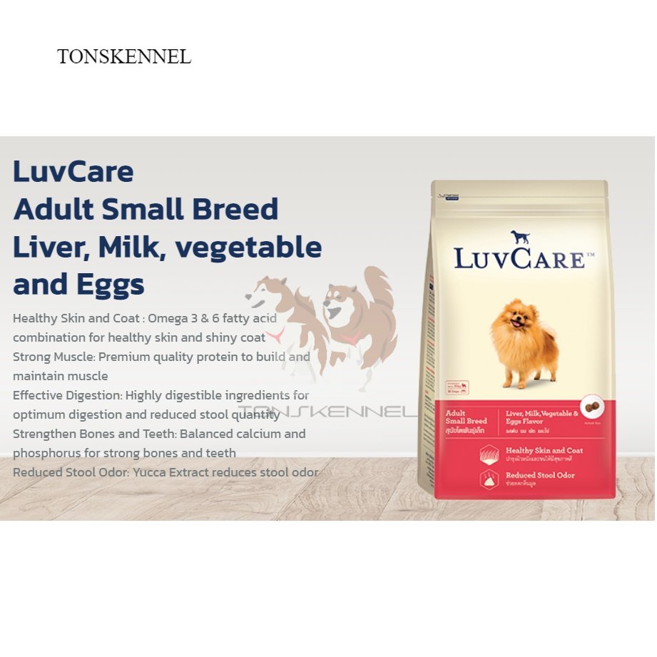 LUVCARE LUV CARE Small Breed Puppy Adult Triple Omega Beef 2 Kg Liver Egg Milk Vegetable 2kg Makanan Anak Anjing Anakan Ras Kecil Dewasa freshpack