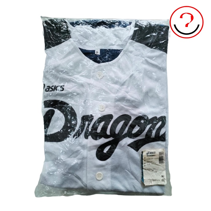 Jersey Baseball Dragons NEW BNIP