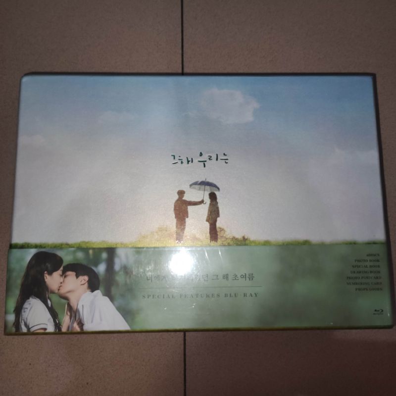 BLURAY OUR BELOVED SUMMER