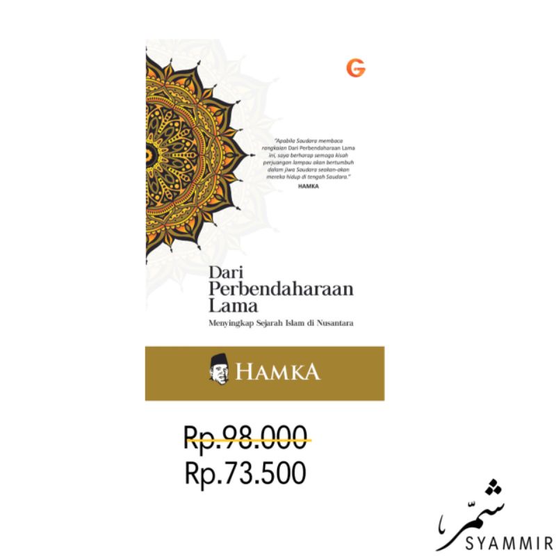 Dari Perbendaharaan Lama